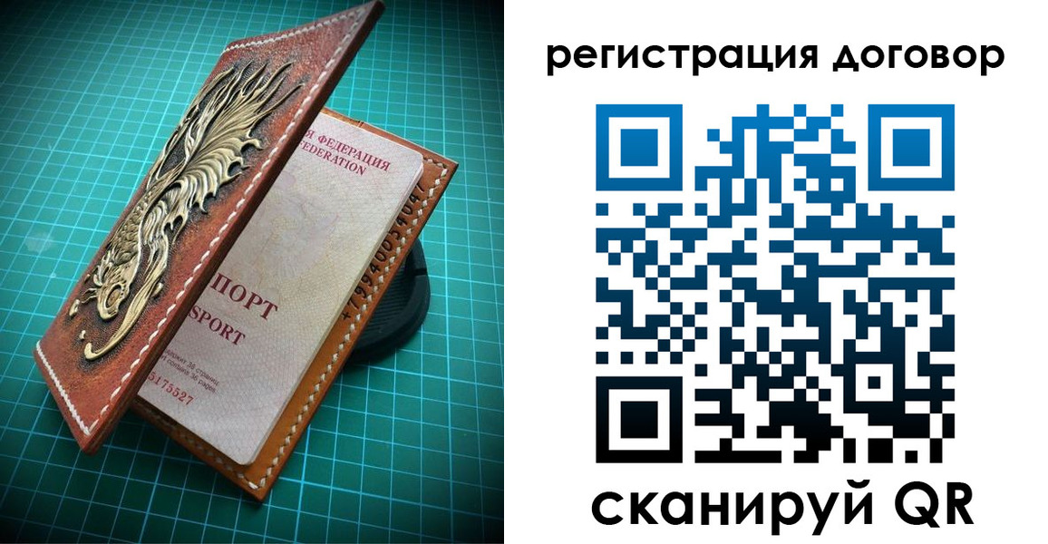 купить прописку в Борисоглебске