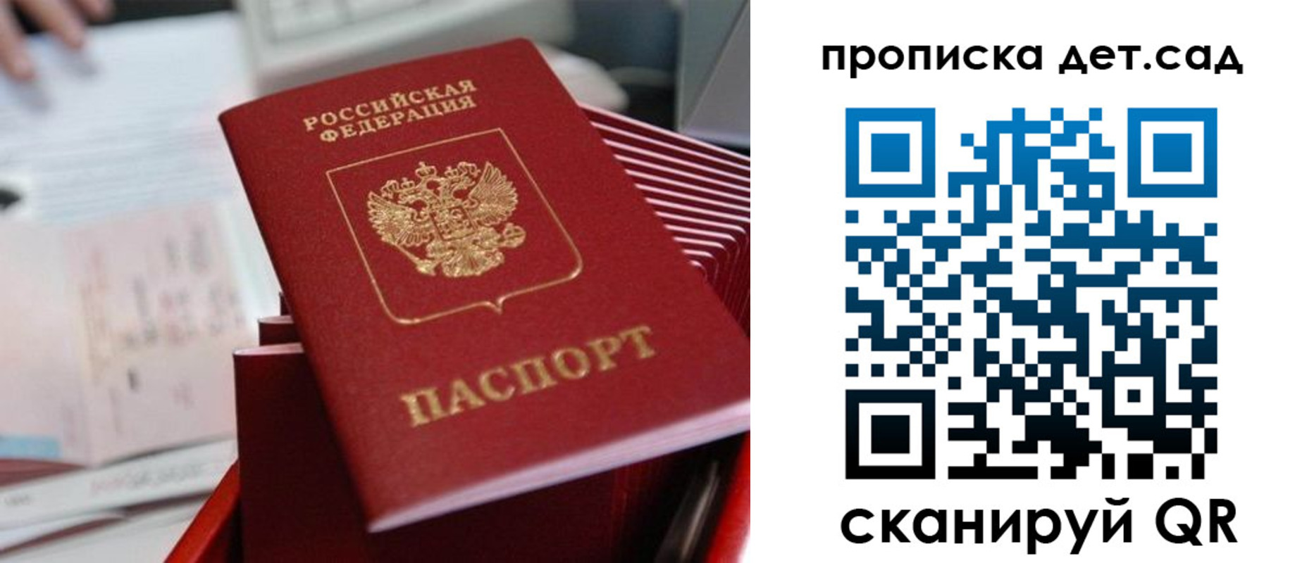 пропишу в квартире в Борисоглебске